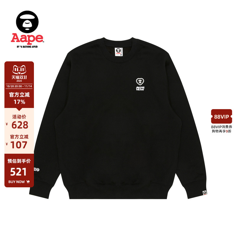 Aape简约休闲厚绒圆领卫衣