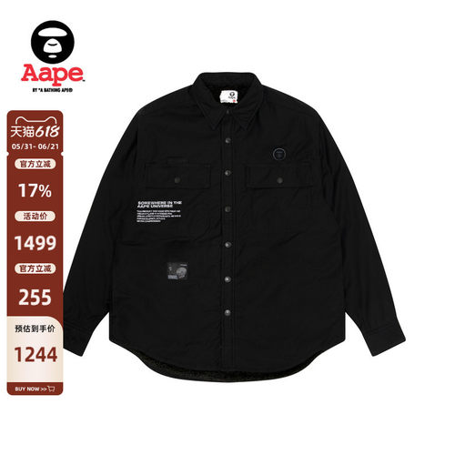 Aape猿人加厚夹克外套7636XXL