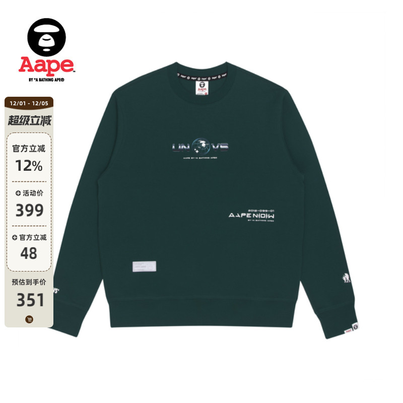 Aape旗舰店男装星球猿人字母印花
