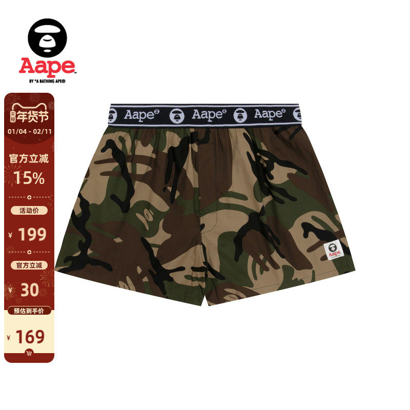 Aape旗舰店配饰字母串标猿人迷彩潮流平脚内裤5242XXP,女士内衣/男士内衣/家居服,男平角内裤,淘宝优惠券,粉丝福利购,淘宝优惠卷