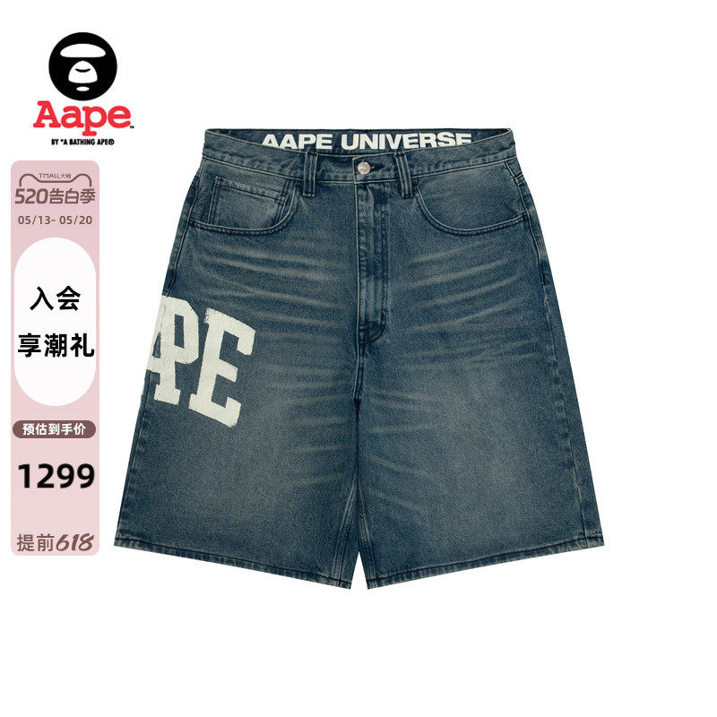 Aape旗舰店男装春夏心标字母刺绣水洗做旧潮流牛仔短裤C690XXQ