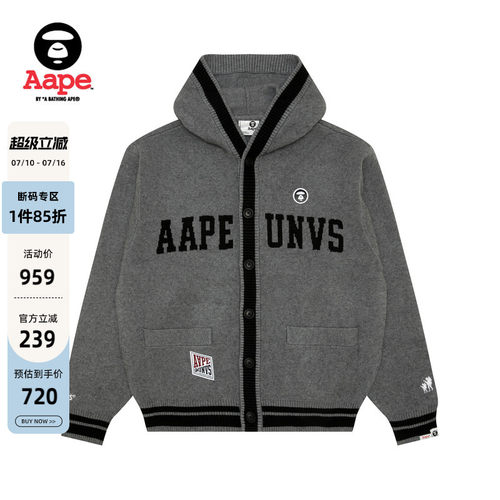 Aape潮流连帽针织毛衣外套