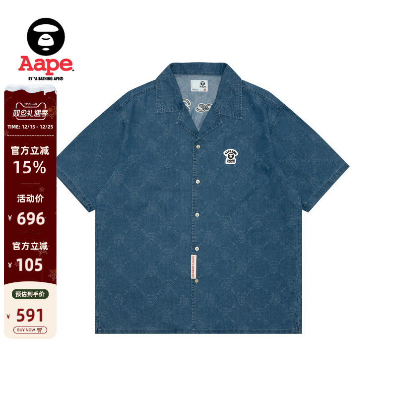 Aape猿人图案潮流牛仔短袖衬衫