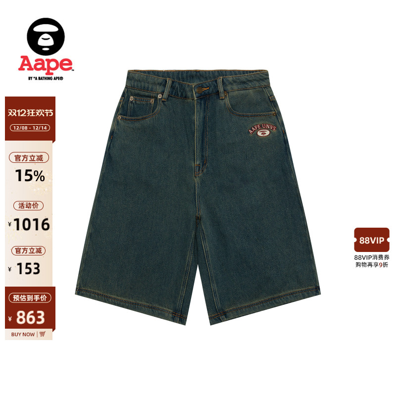 Aape旗舰店水洗做旧潮流牛仔裤