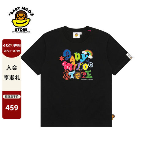 BABYMILOSTORE卡通小猴印花T恤