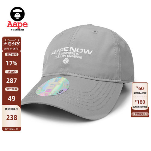 Aape猿人镭射标签字母鸭舌帽