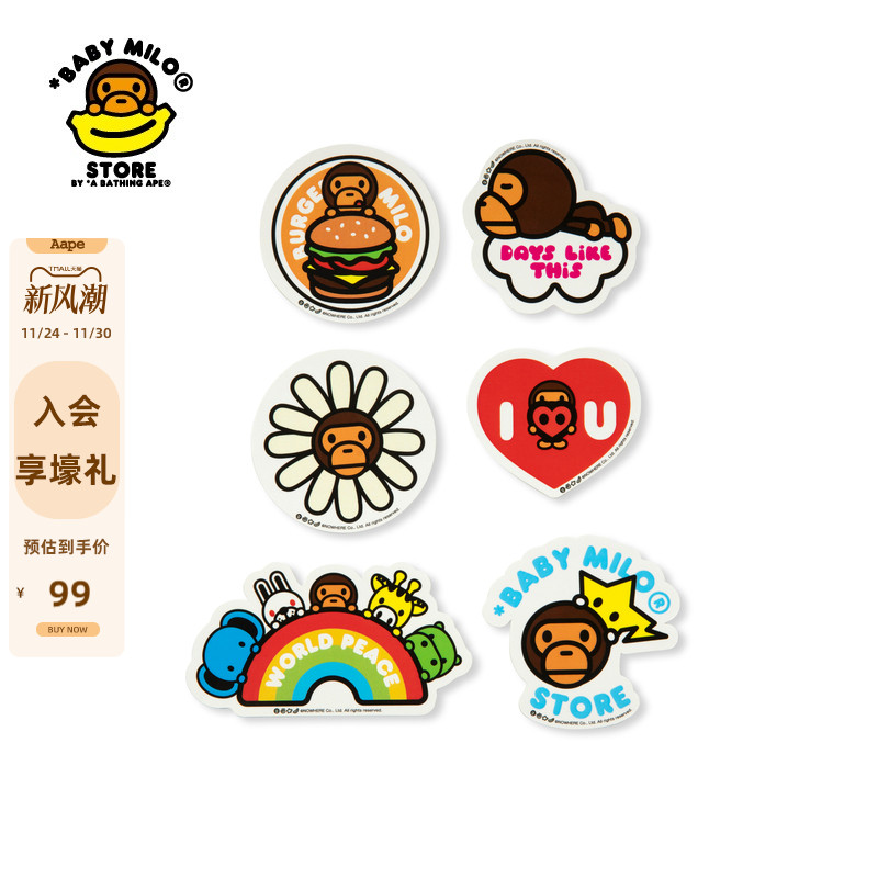 BABYMILOSTORE贴纸6张套组