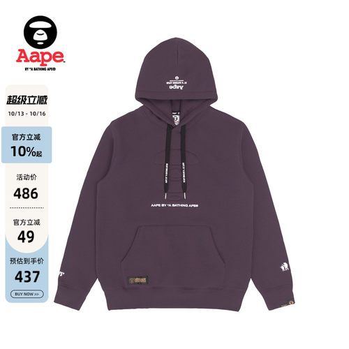 Aape猿人抽绳连帽卫衣3942XXJ