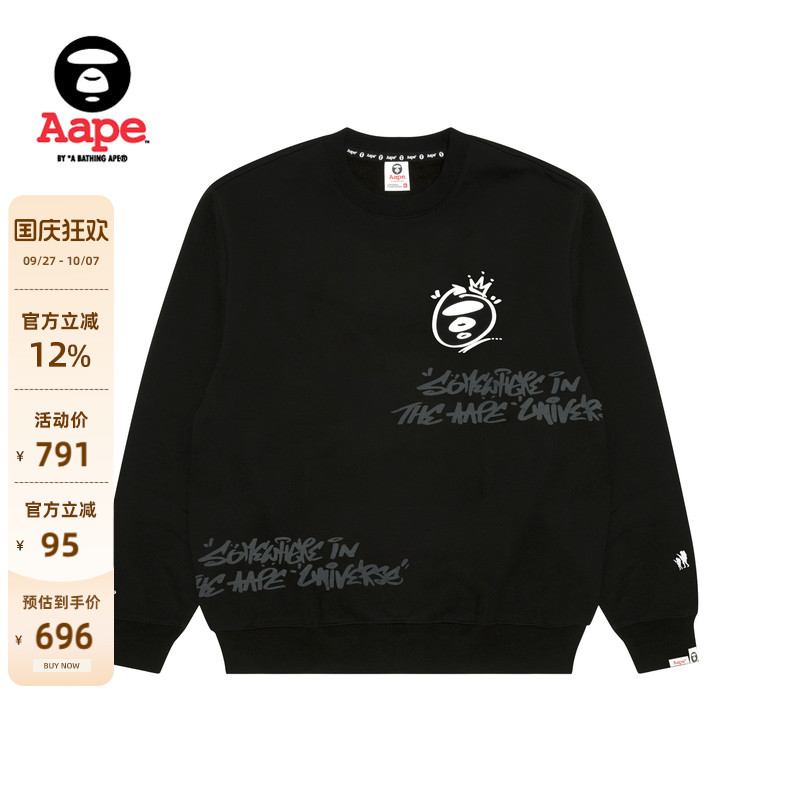 Aape潮流休闲圆领卫衣