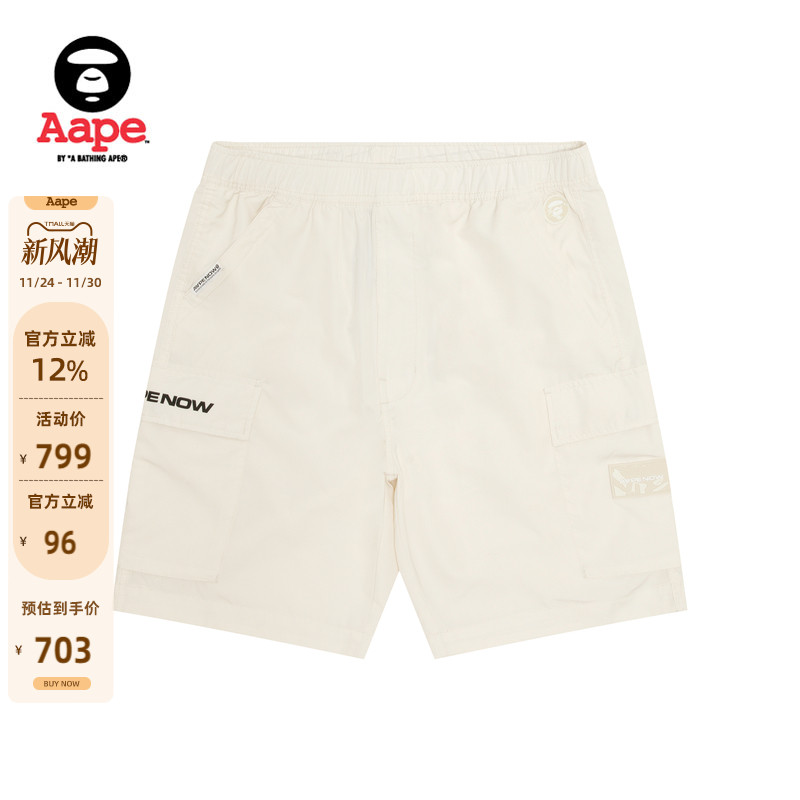 Aape猿人徽章休闲潮流工装短裤