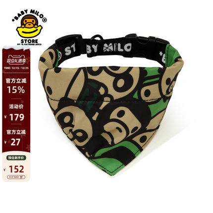 BABY MILO STORE配饰满印卡通动物宠物项圈围脖4315XXM