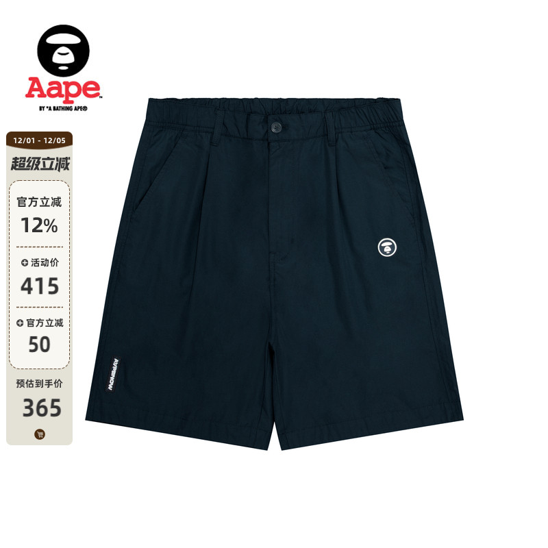 Aape徽章简约潮流休闲短裤