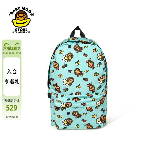 BABYMILOSTORE双肩包（大号）