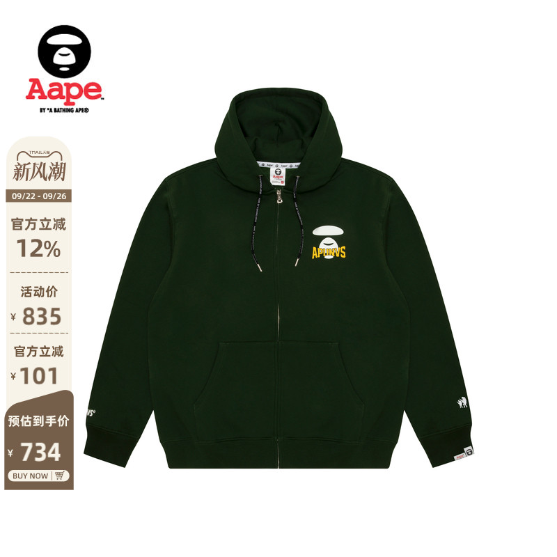 Aape休闲潮流厚绒连帽卫衣外套