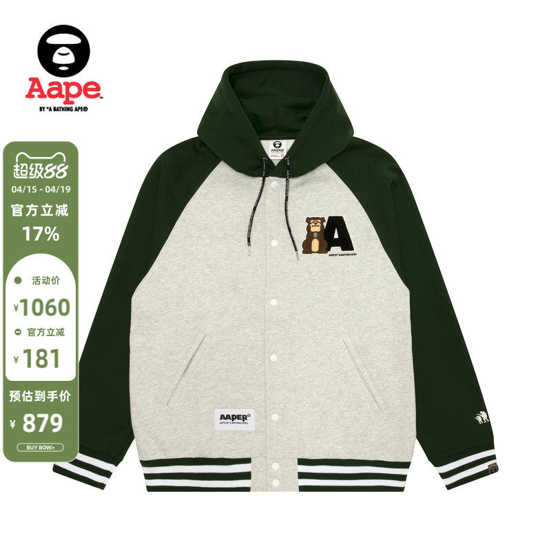 Aape旗舰男装秋冬猿人军团毛巾徽章厚绒连帽棒球卫衣B382XAN