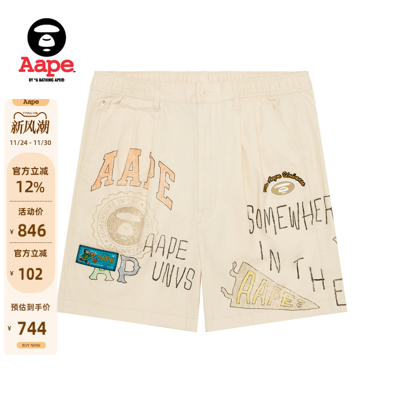 Aape猿人涂鸦风印花休闲短裤