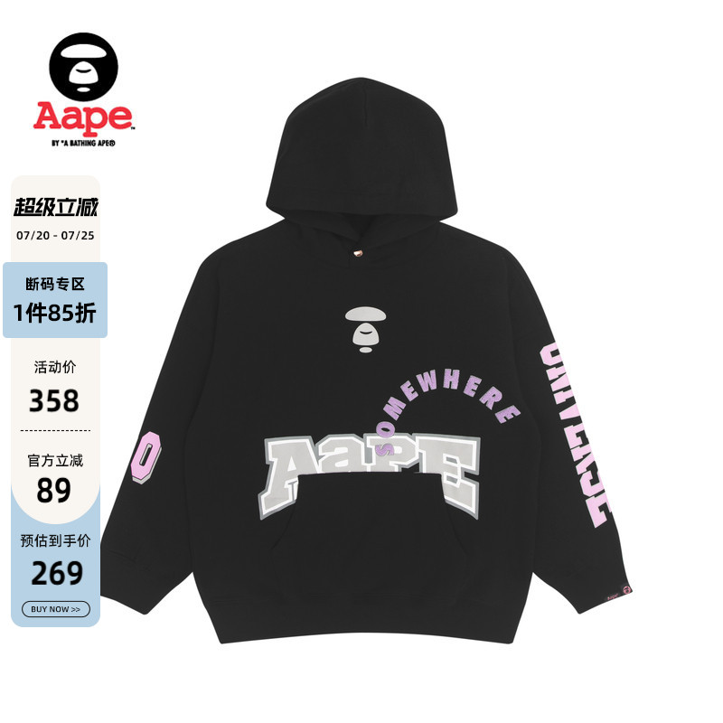 Aape旗舰店女装秋冬猿人彩色字母印花加绒连帽卫衣3858XXH