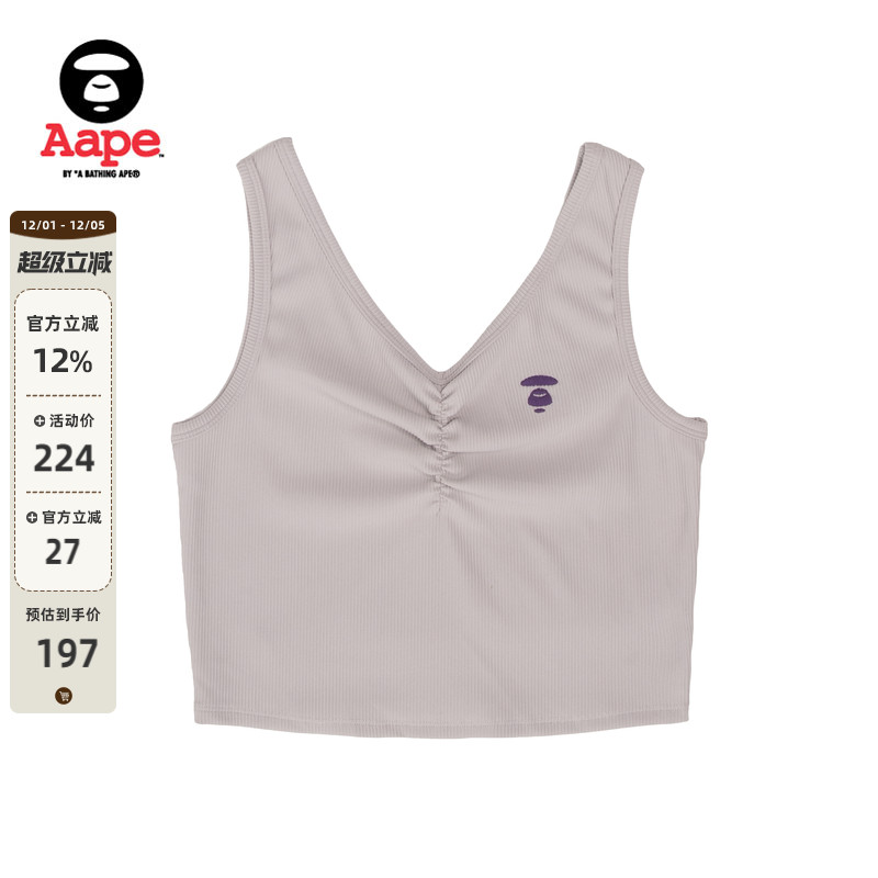 Aape刺绣简约修身背心