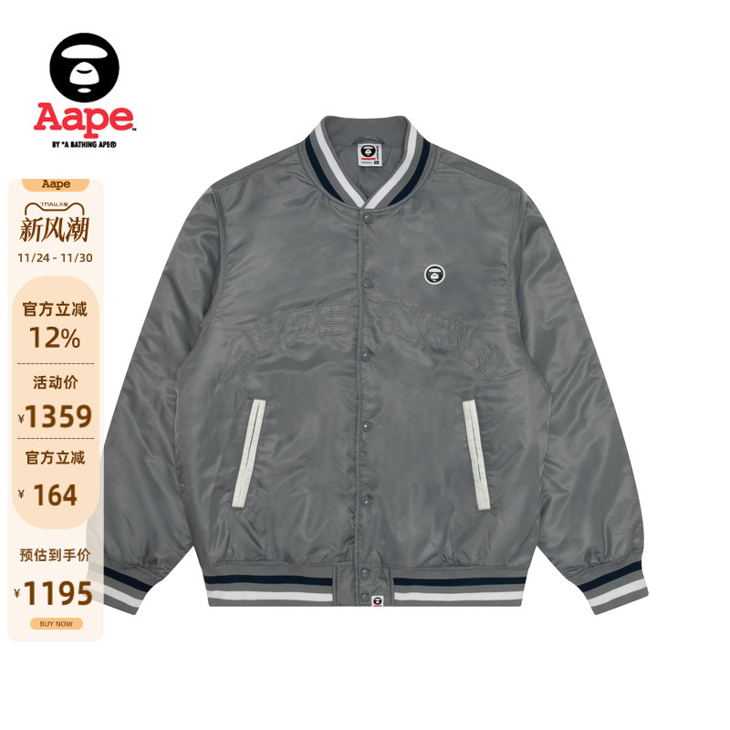 Aape迷彩徽章简约棒球服夹克外套
