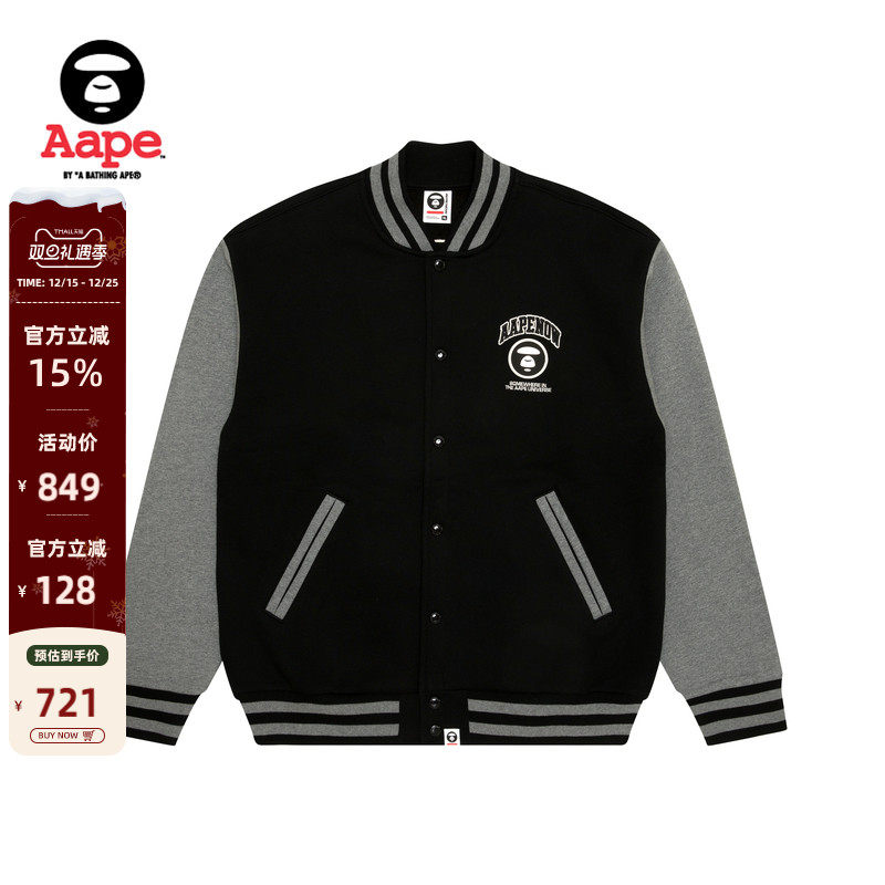 Aape潮流休闲厚绒棒球服卫衣外套
