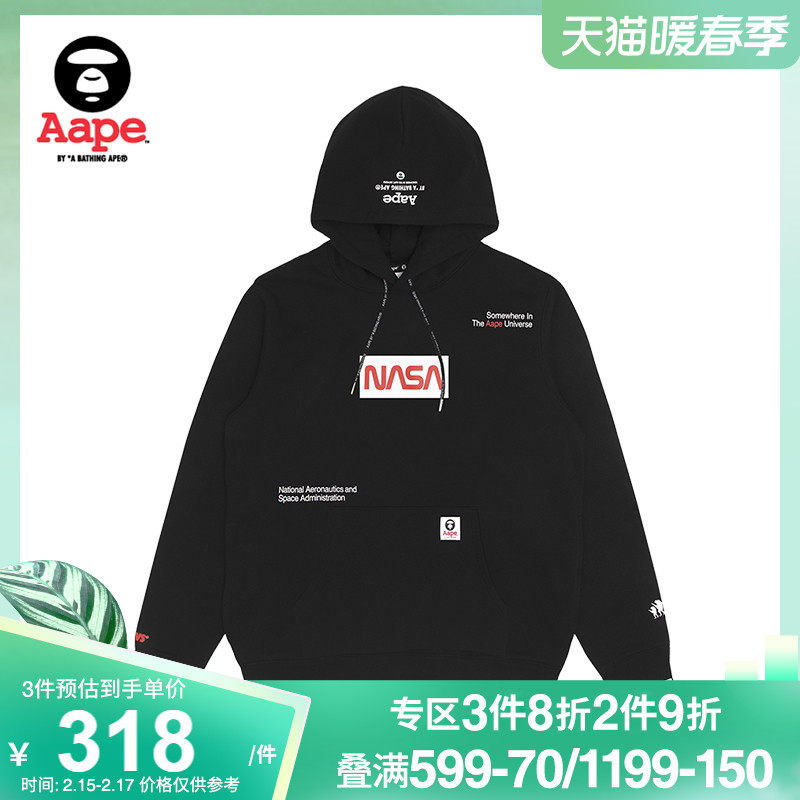 Aape旗舰店男装NASA联名印花潮流加绒连帽卫衣9524XXH