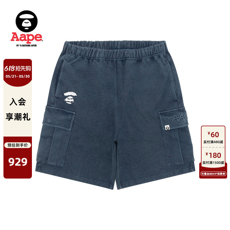 Aape旗舰店男装春夏猿人刺绣复古水洗做旧潮流工装短裤C605XXQ