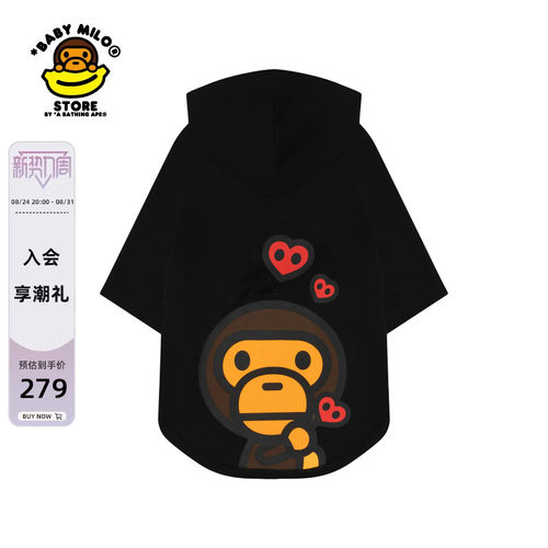 BABYMILOSTORE印花连帽宠物T恤