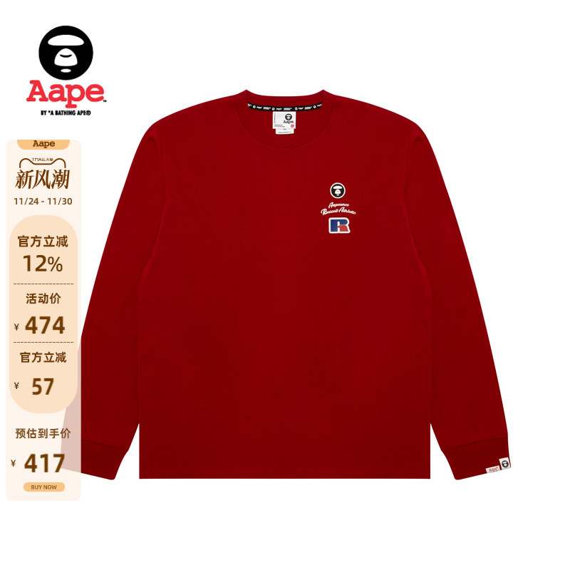 Aape联名RUSSELL经典徽章美式T恤