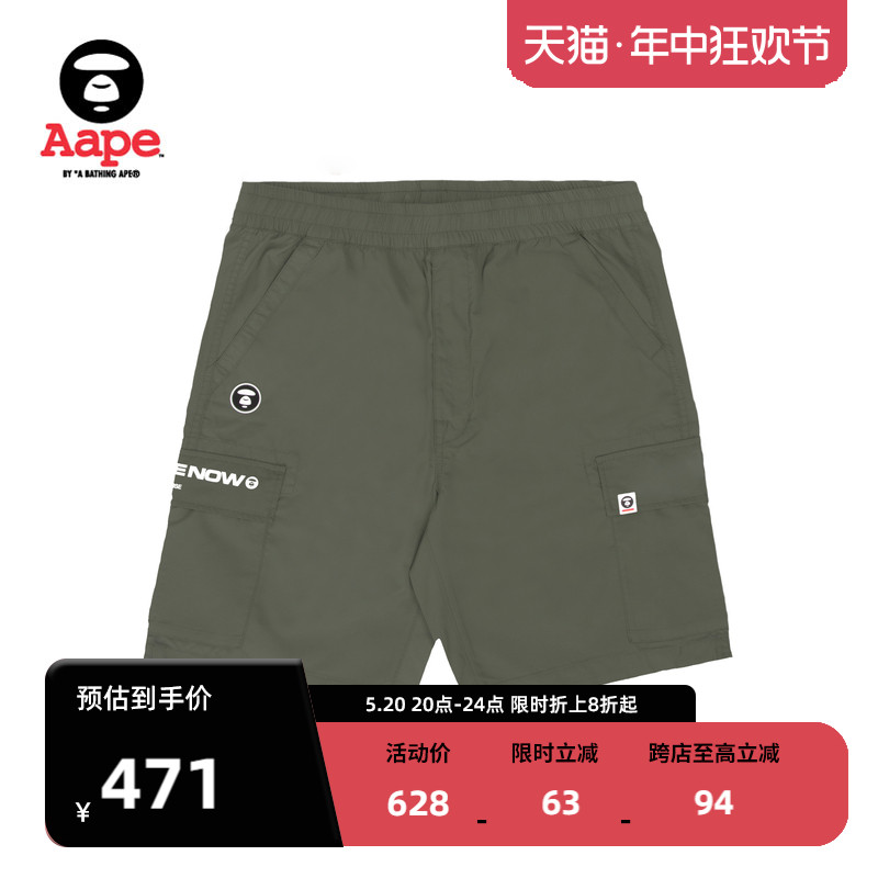 Aape旗舰店男装春夏工装口袋猿颜徽章简约休闲短裤6949XXK