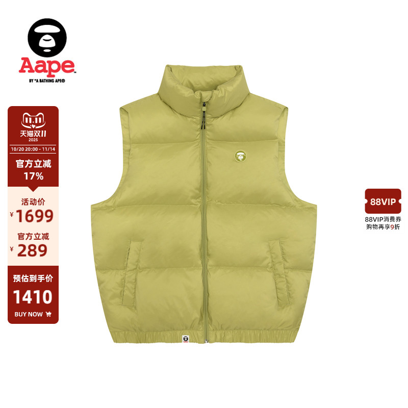 Aape小标徽章简约休闲马甲羽绒服