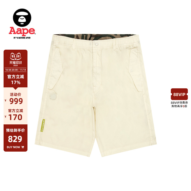 Aape猿人徽章刺绣工装休闲短裤