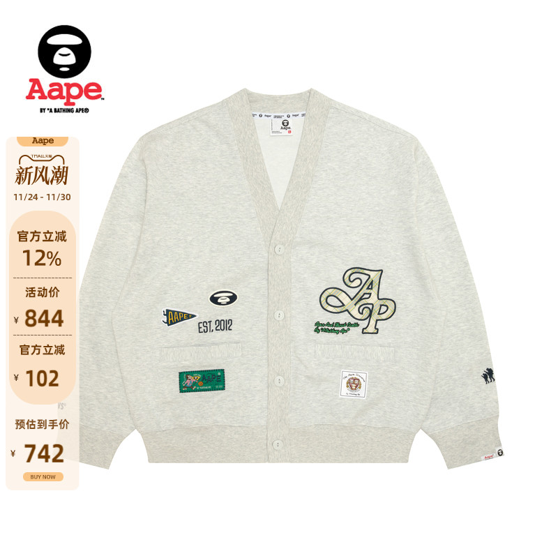 Aape字母猿人徽章开衫卫衣