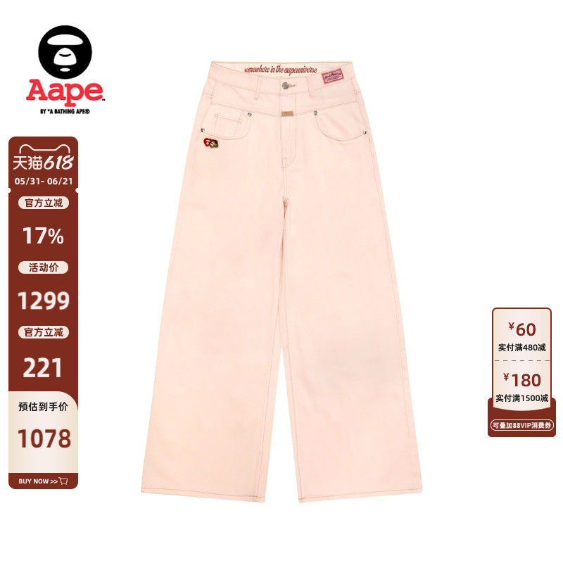 Aape旗舰店女装春夏心型猿人小熊徽章水洗阔腿牛仔长裤D619XAQ
