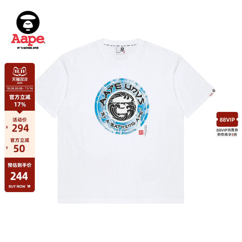 Aape浪花猿人短袖T恤1298XXK