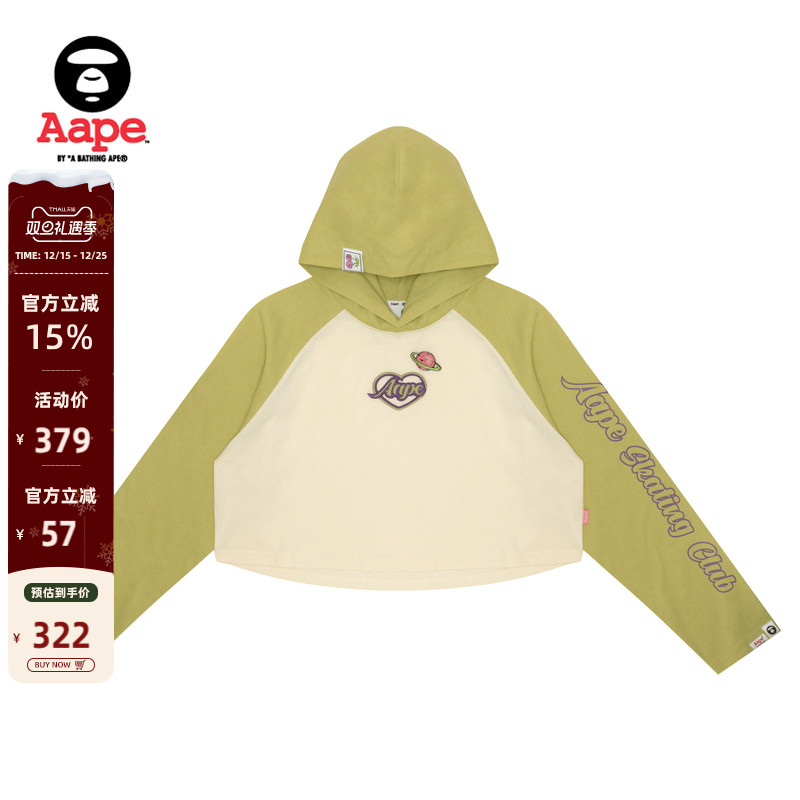 爱心刺绣连帽短款长袖T恤