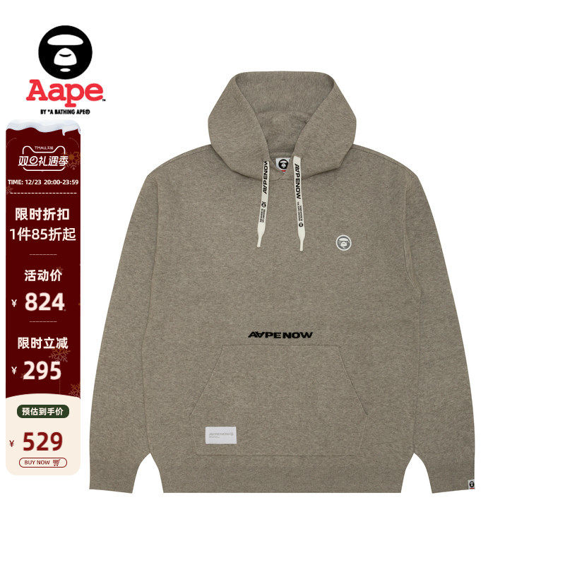 Aape字母提花简约休闲连帽针织衫