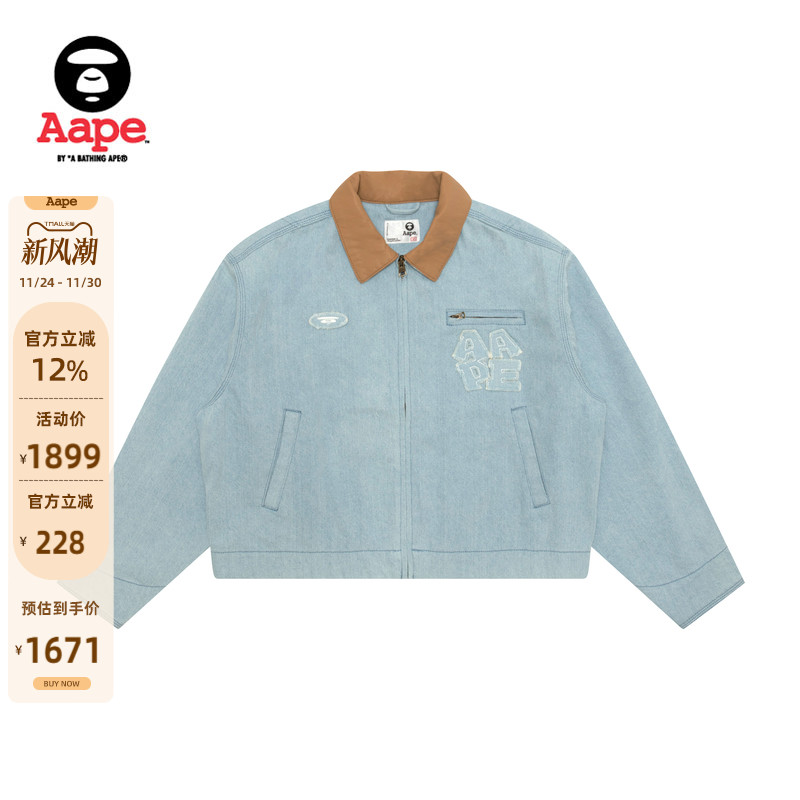 Aape做旧徽章翻领牛仔夹克外套