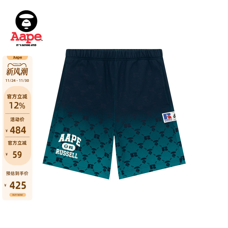 Aape渐变老花猿人字母印花短裤