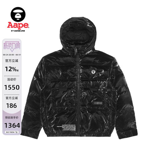 Aape亮面连帽羽绒服外套7552XXJ