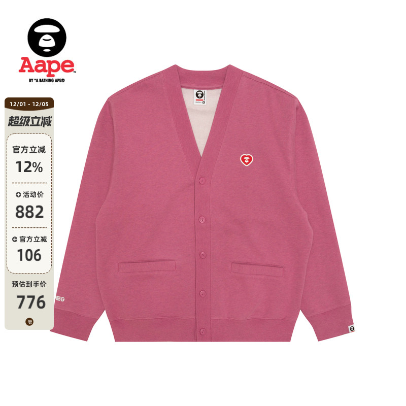 Aape爱心徽章潮流卫衣开衫外套