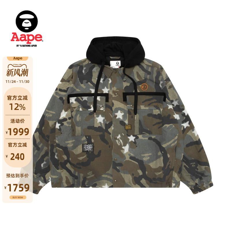 Aape可拆卸帽做旧迷彩薄夹克外套