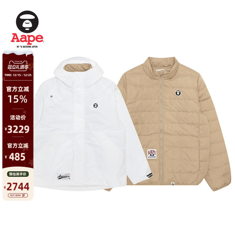 Aape连帽羽绒服两件套