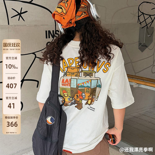 Aape男装猿人军团短袖T恤