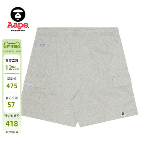 Aape印花大口袋简约休闲短裤