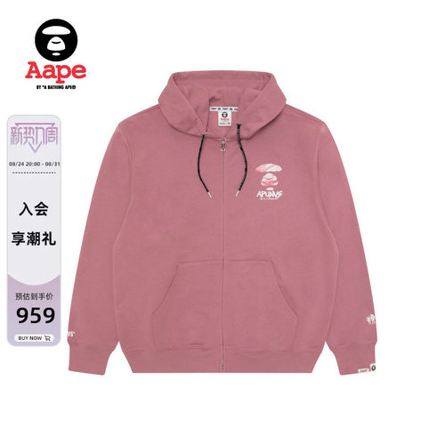 Aape迷彩滴墨猿人连帽拉链卫衣