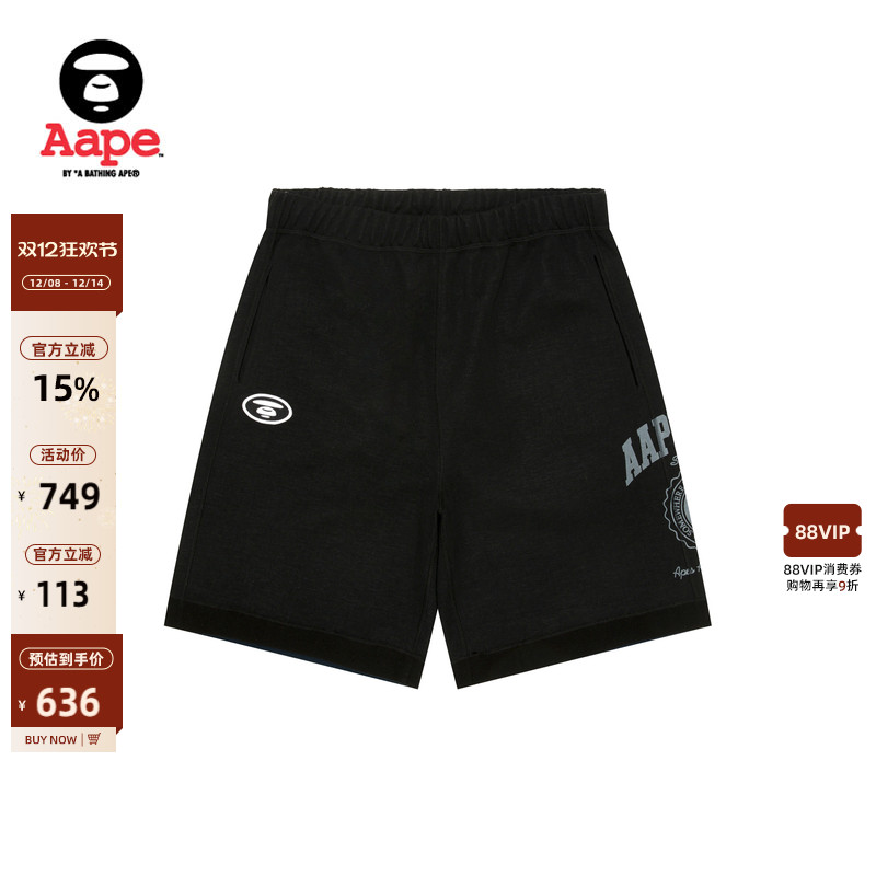 Aape双面穿渐变迷彩潮流休闲短裤