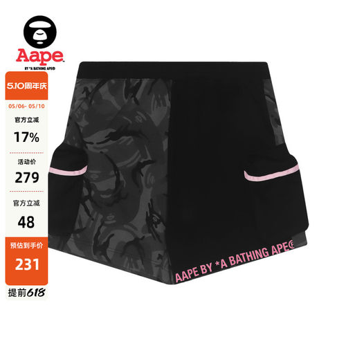 aape女装春夏撞色字母迷彩拼接
