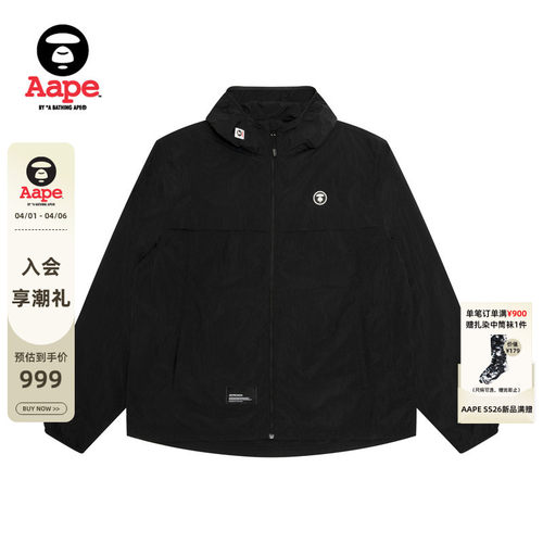 Aape猿人徽章连帽防晒衣薄夹克