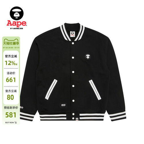 Aape猿人徽章薄绒卫衣棒球服外套