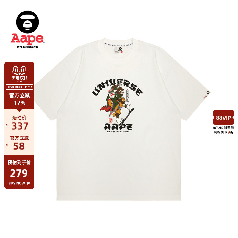 Aape日式印花潮流休闲短袖T恤